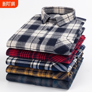 纯棉男士 全棉格子衬衣爸爸装 磨毛长袖 外套中年休闲春秋款 衬衫 新款