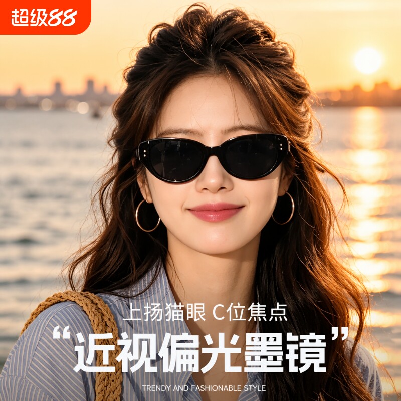 近视户外墨镜女款新款猫眼镜可配有带度数高级感偏光太阳镜圆脸