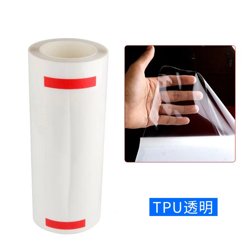 汽车贴膜TPU带自动修覆熏黑大灯膜 雾灯前大灯改色膜尾灯膜改装