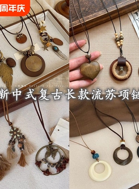 新中式禅意古铜羽毛项链女波西米亚民族风双层叠戴长款毛衣链配饰