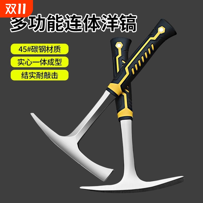 锤地质多功能工具钣金锤尖头破冰一体实心锤子逃生扁头锤锄头两用