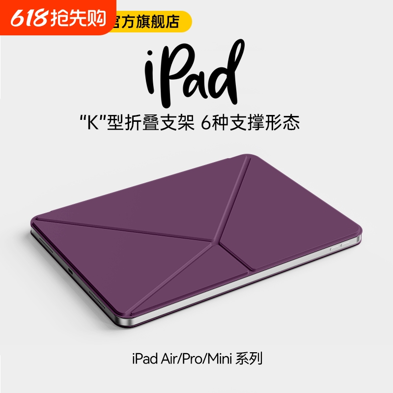 iPad 11(11Ӣ) ϡ zoyu˫к֧ky۵
