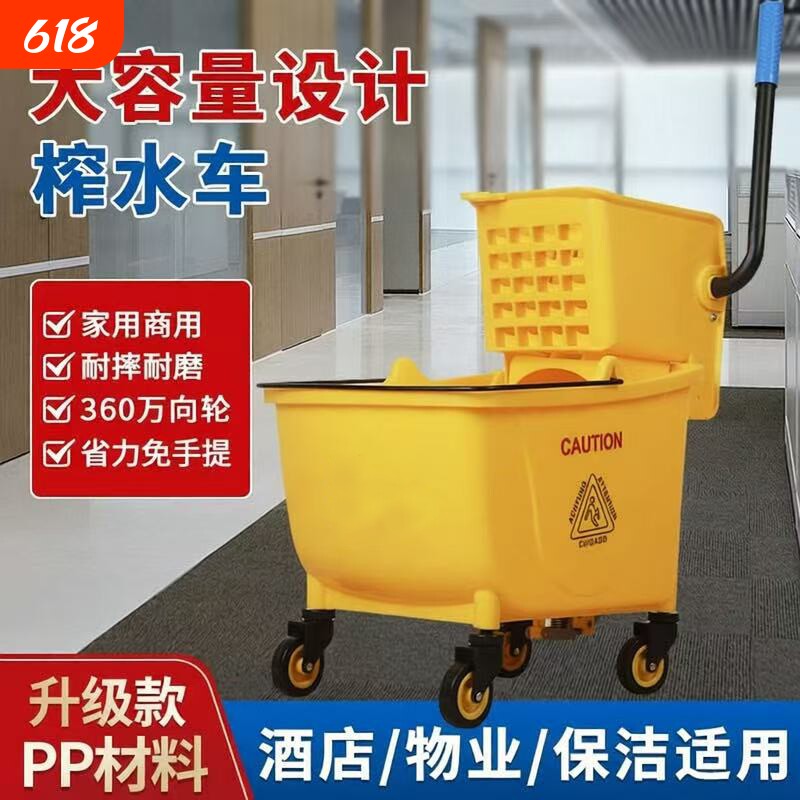 榨水车拖把桶商用洗拖布挤水桶墩布压水酒店拖布压水器饭店墩布车