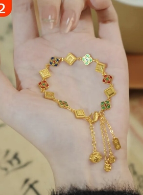 镀真金强保色古法沙金四合如意手链女款新中式珐琅彩盛世华彩手链