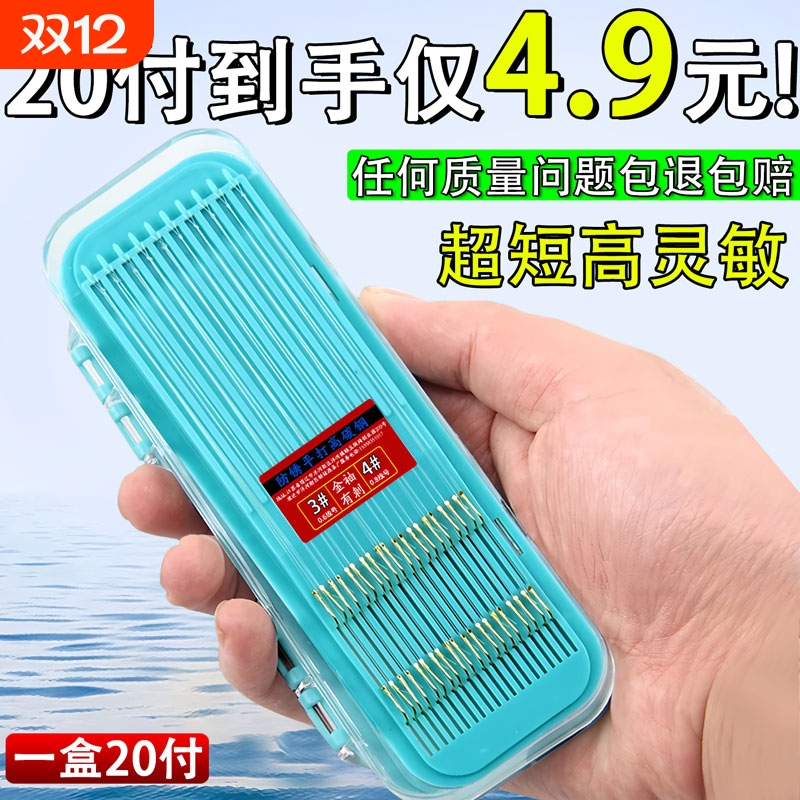 成品短子线套装袖钩|千人回购