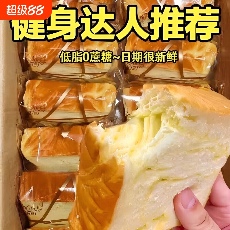 厚切吐司全麦生牛乳面包片图片