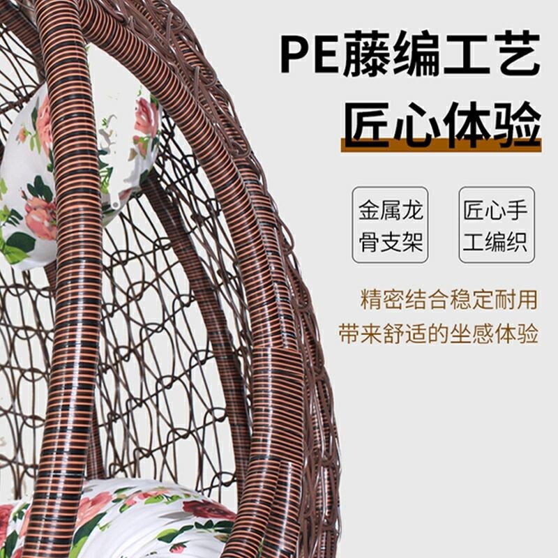 d吊椅家用吊篮藤椅网红懒人秋千室内单双人吊床阳台客厅鸟巢摇篮