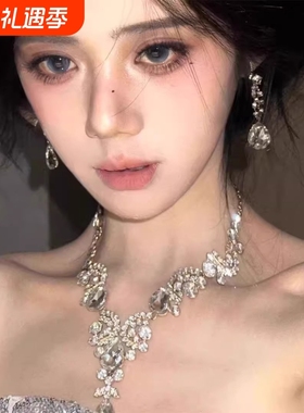 超闪公主水滴锆石项链耳环套装女轻奢小众高级感夸张新娘礼服配饰
