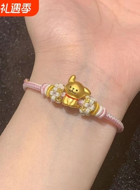 可爱线条小狗手链情侣款情人节镀金礼物男女同款送女生款朱砂葫芦