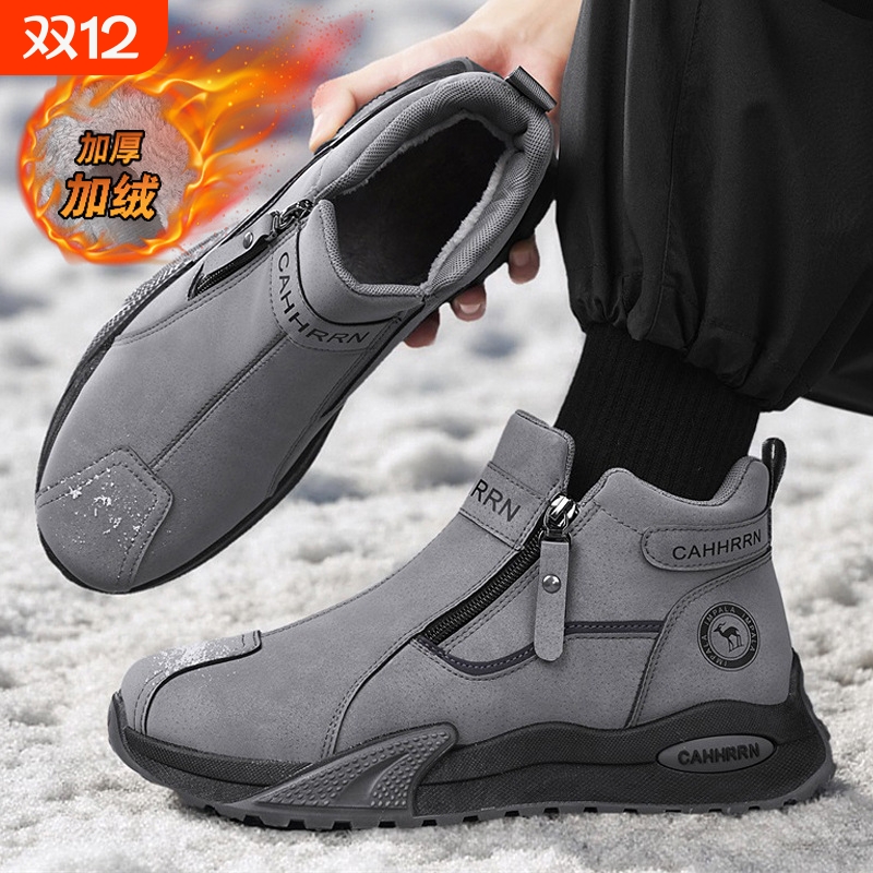 冬季新款高帮男鞋户外厚底运动棉鞋男士户外加绒加厚保暖套脚短靴