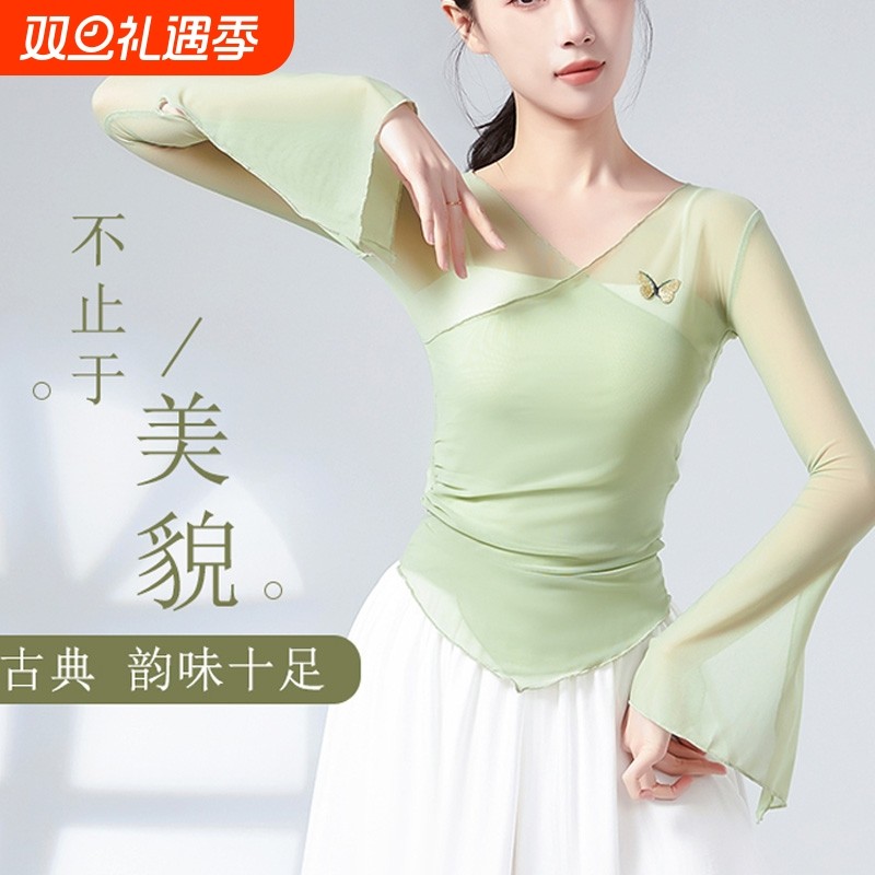古典舞身韵蝴蝶纱衣练功服中国民族舞蹈服装喇叭袖上衣女新款套装