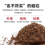 Садовый вермикулит перлит, сочные крупные частицы питательных веществ, питательные цветы, большие мешки для орхидей для расширения растительной почвы