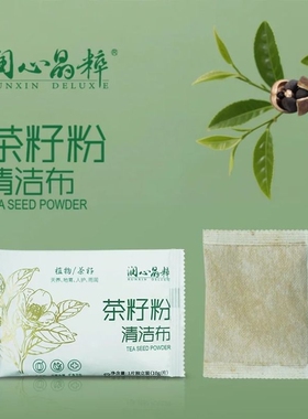 润心晶粹有机多用途清洁