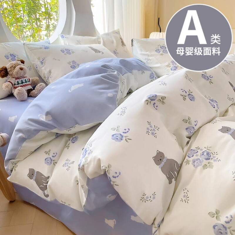 水洗棉四件套床品套件四季通用柔软抗菌儿童学生单人被套床单枕套