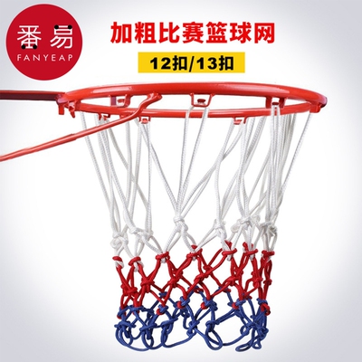 篮球袋/篮球网A1pl000-兜户外室内篮球架篮网投篮场地篮筐加粗
