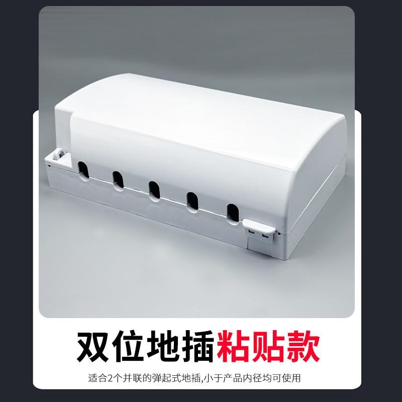 双位弹起式地插保护罩盖防水盒两位地面插座防水罩地板插防护盖套
