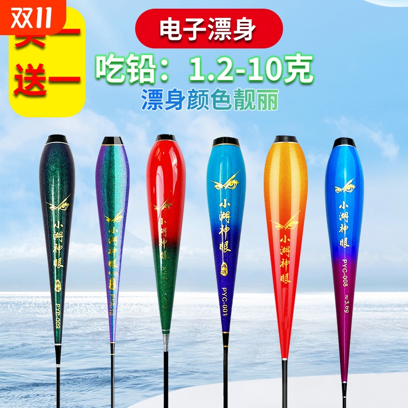 钢琴烤漆     流线型漂身