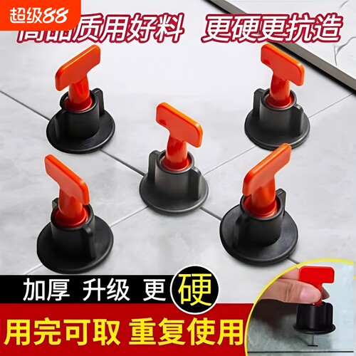 瓷砖找平器贴瓷砖工具神器