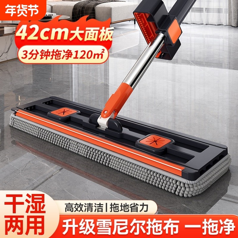 大拖把2025家用一拖净平板拖布拖地拖懒人吸水墩布刮水旋转免手洗,家庭/个人清洁工具,平板拖把,淘宝优惠券,粉丝福利购,淘宝优惠卷