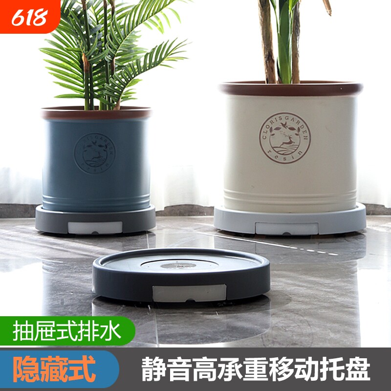 可移动花盆托盘加厚橡胶轮植物圆形底盘储水接水盘承重园艺排水