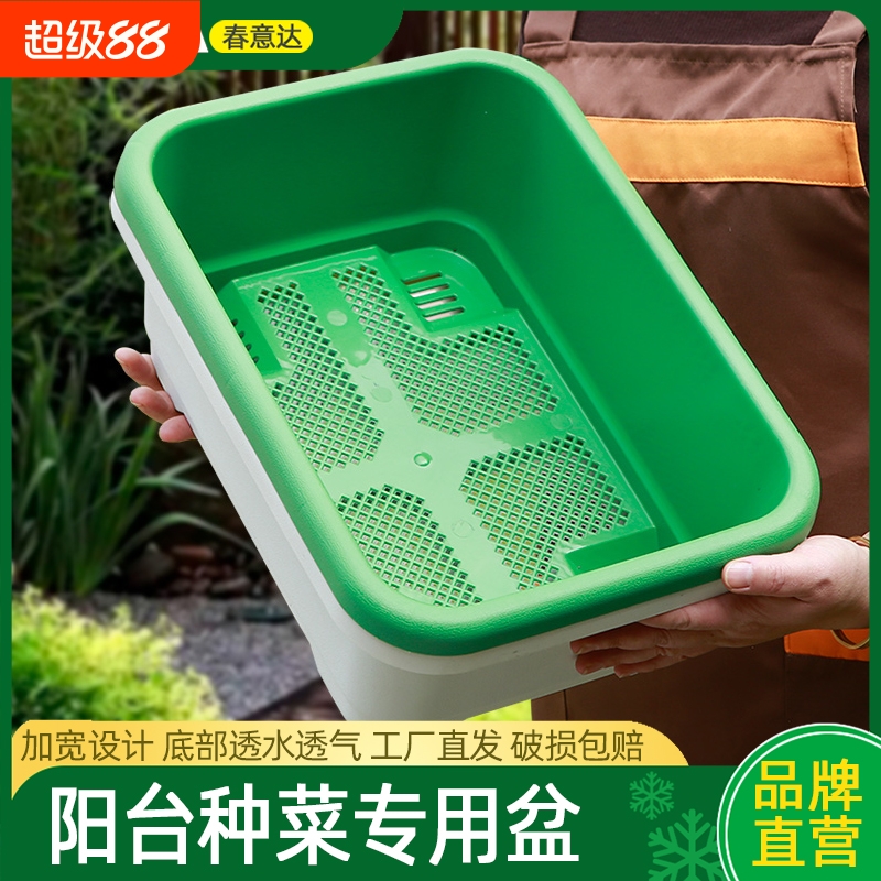 新款种菜专用箱阳台种菜盆长方形塑料花盆家庭蔬菜种植盆种菜神器