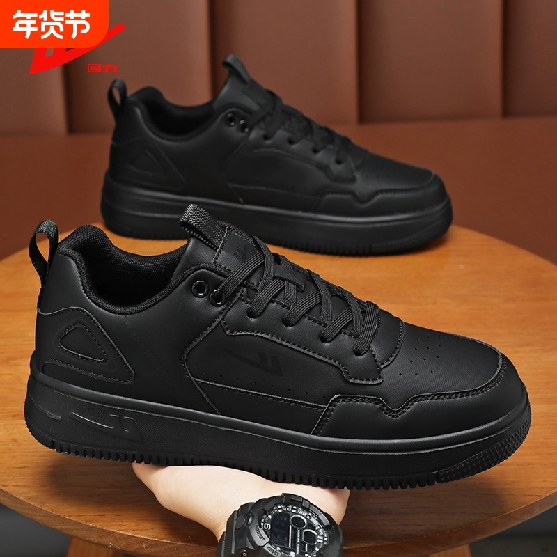 Warrior/回力2025新款男士百搭轻便时尚板鞋平底耐磨防滑休闲鞋潮,流行男鞋,休闲板鞋,淘宝优惠券,粉丝福利购,淘宝优惠卷
