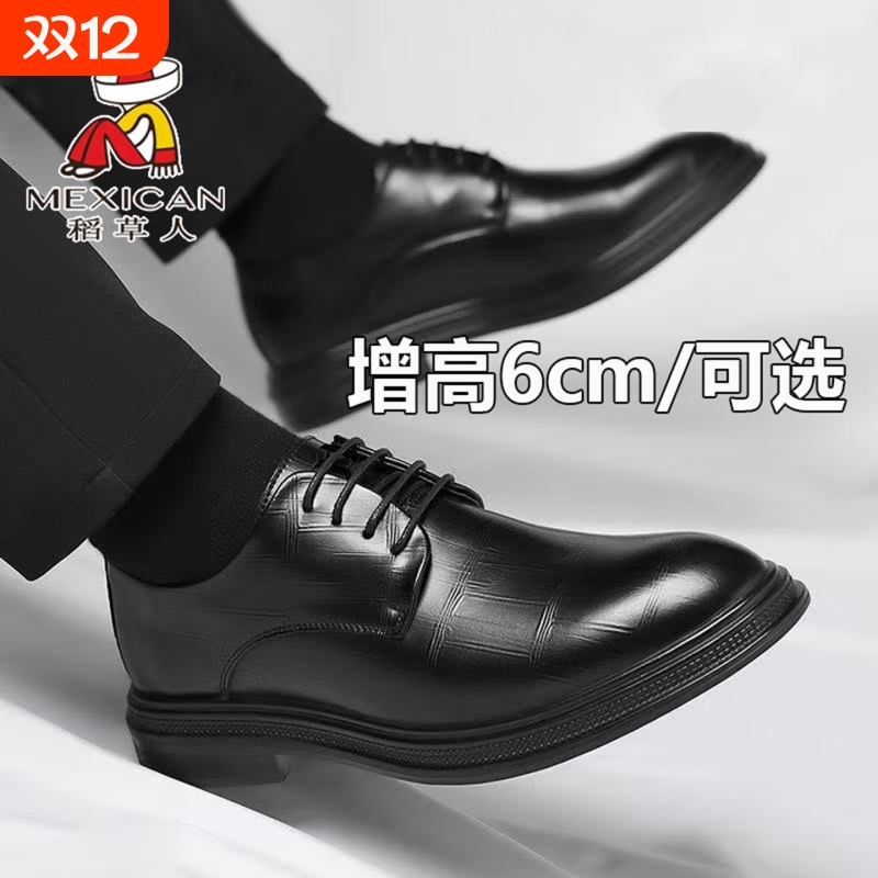 稻草人软底圆头正装皮鞋黑色