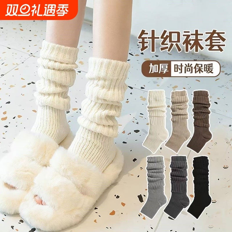 辣妹针织腿套女冬季加厚保暖白色袜套配雪地靴堆堆袜秋冬款小腿袜