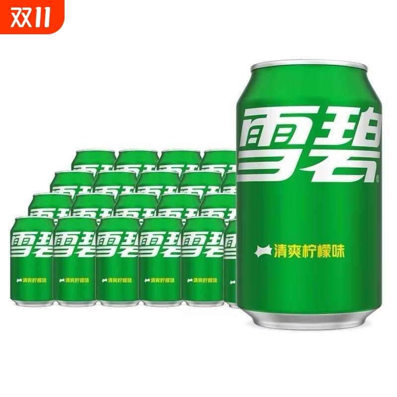 可口可乐雪碧汽水330ml整箱网红碳酸饮料可乐芬达拉罐装特价