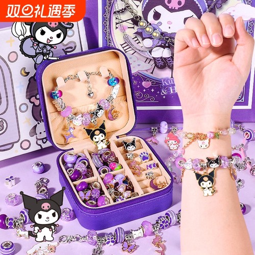 ▶玉桂狗手链串珠diy玩具礼盒！