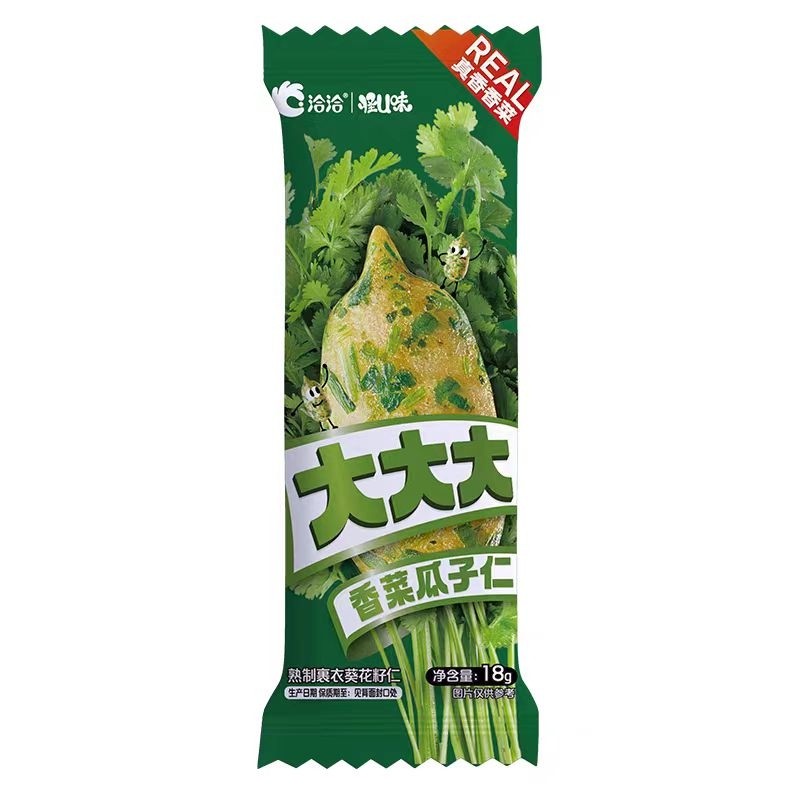 洽洽香菜瓜子仁18g大颗粒瓜子葵花籽休闲网红零食