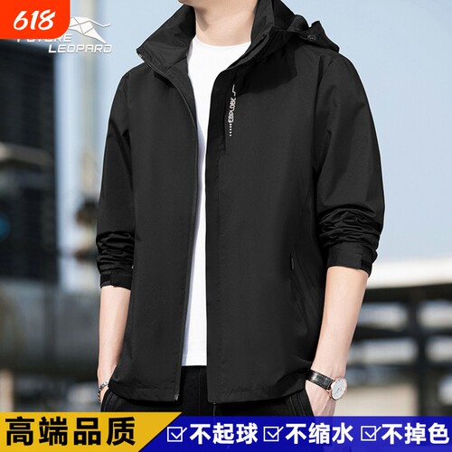 未来豹跑步运动男连帽防风冲锋衣