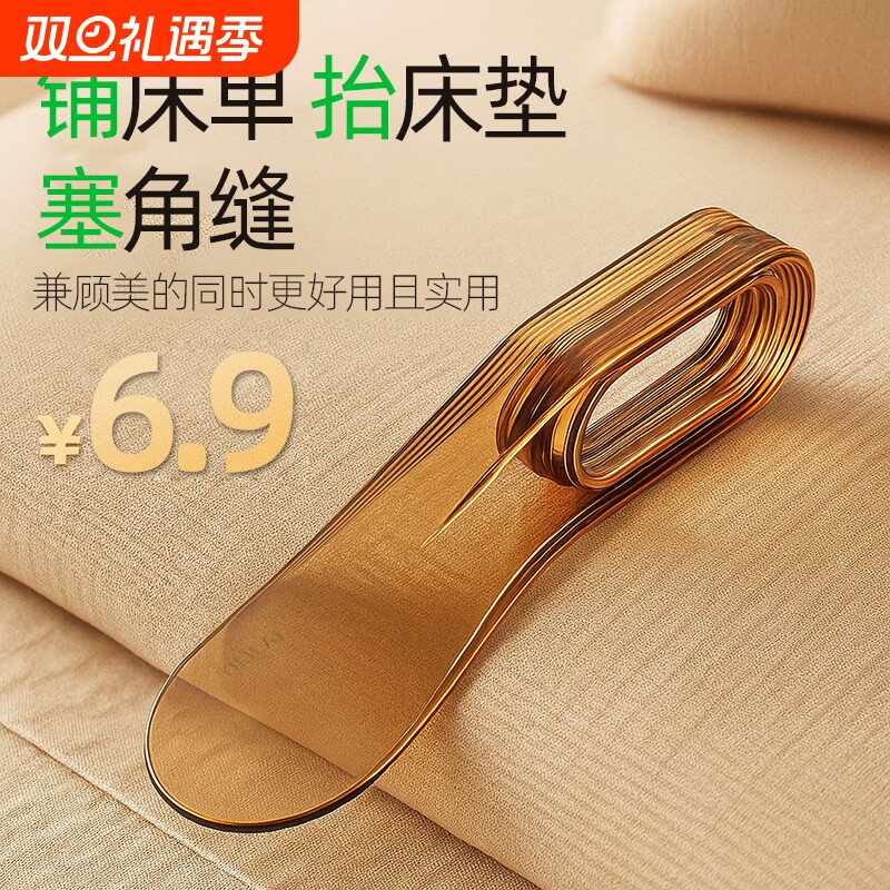 床垫抬高整理器轻奢床单家用款