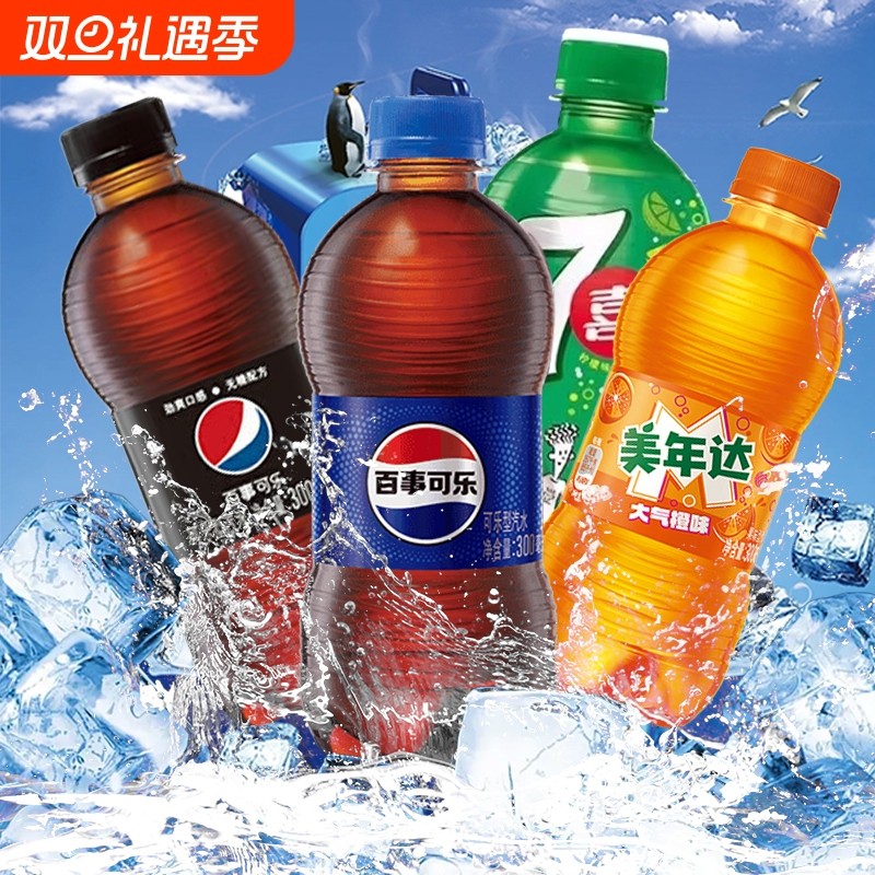 饮料百事无糖可乐青柠美年达七喜300ml汽水罐装瓶装柠檬原味清柠