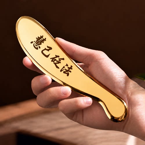 李氏刮痧砭法慧己纯黄铜虎符铜板正品全身通用面部肩颈板经络中医