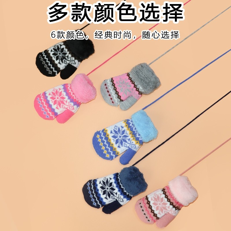 儿童宝宝手套冬季男孩加绒加厚双层小孩女童幼儿园保暖针织连指