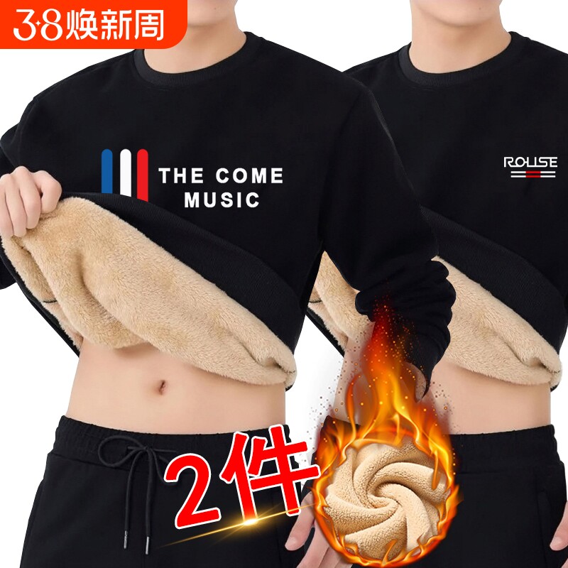 冬季羊羔绒上衣服男士冬天加绒加厚卫衣服男圆领保暖长袖T恤薄款 - 天天特卖工厂出品