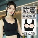 弹力紧身显瘦瑜伽上衣带胸垫 运动背心女跑步训练健身房专用无袖