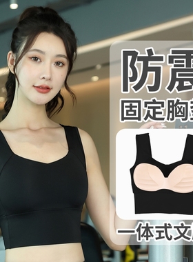 运动背心女跑步训练健身房专用无袖弹力紧身显瘦瑜伽上衣带胸垫