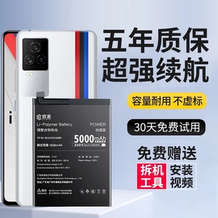 X9SPLUS版 电池X30适用vivoX90S手机X27 S17 E修派X60Pro Z3i X7Plus Z5X正品 X20UDA S12 vivoS7T S10E