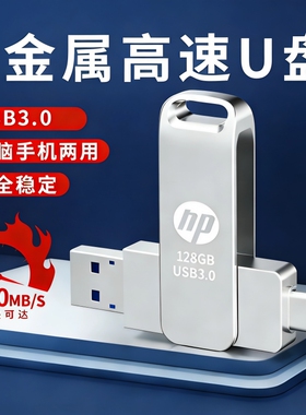 type-C手机u盘512g双接口256G超大容量64gb手机电脑两用128G高速