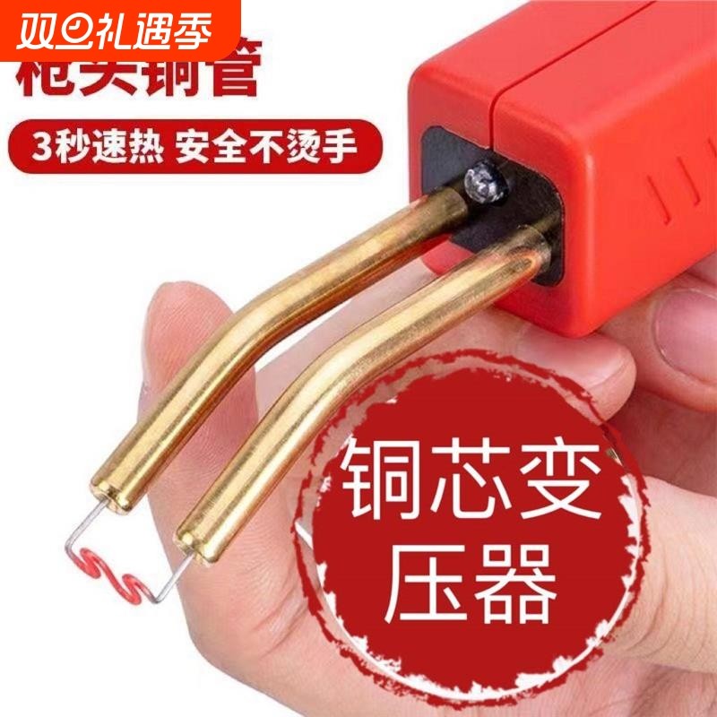 保险杠修复补裂痕裂缝塑料神器汽车热熔焊钉枪焊钉修补网焊接