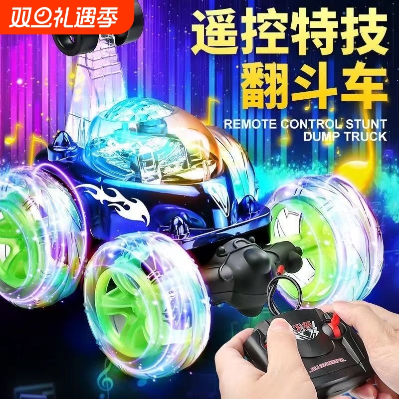 遥控特技翻滚车声光可充电汽车灯光音乐儿童男孩玩具翻跟斗遥控车