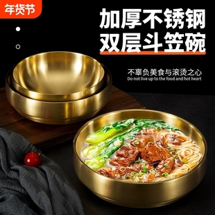 韩式双层防烫不锈钢冷面碗餐具拌饭碗大号汤碗拉面碗大金碗