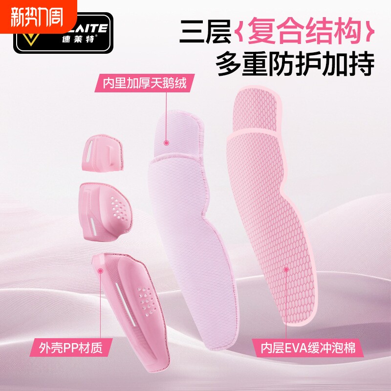 速莱特 摩托护具护膝护肘快拆防护装备护膝骑行防摔抗震轮滑护具