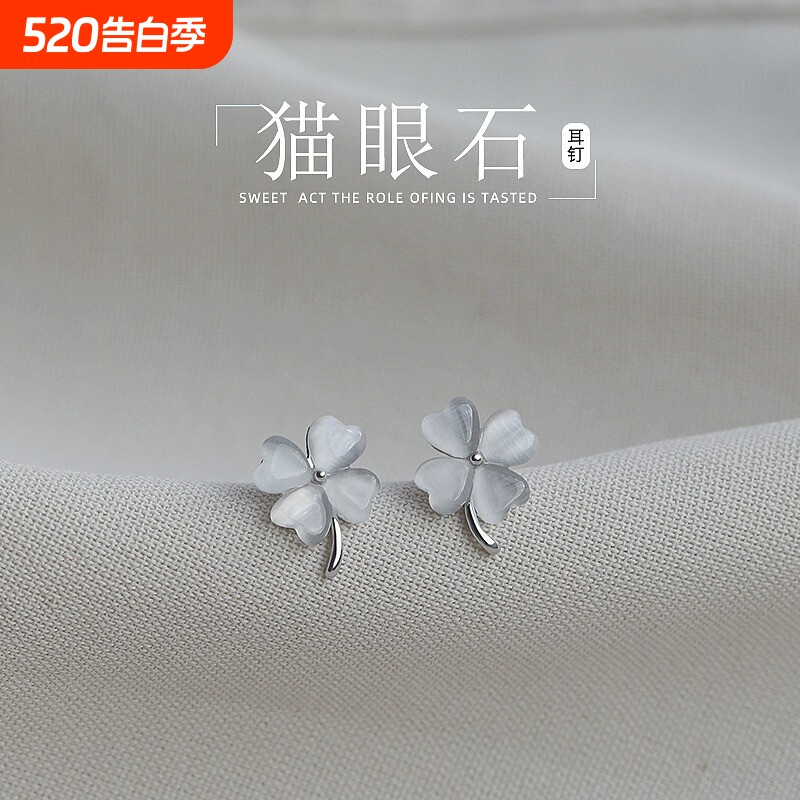 【巷南】925纯银四叶草耳钉轻奢小众设计高级感耳环女夏简约耳饰