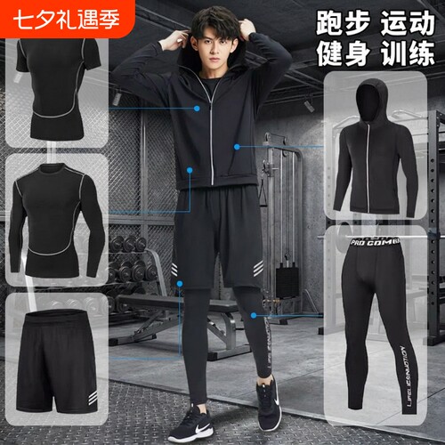新款秋冬长袖健身服|千人加购