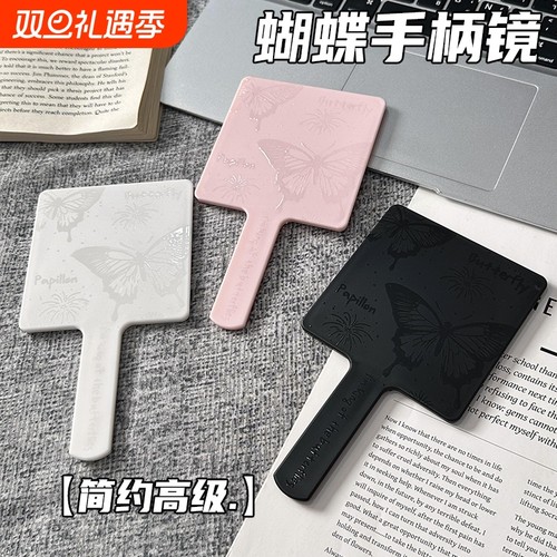 ins风手持镜化妆镜便携小镜子女随身可爱手拿镜蝴蝶手柄镜梳简约