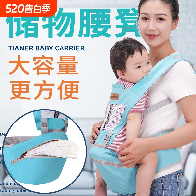 前抱式婴儿背带腰凳简易多功能可储物外出新款小孩子宝宝坐腰凳