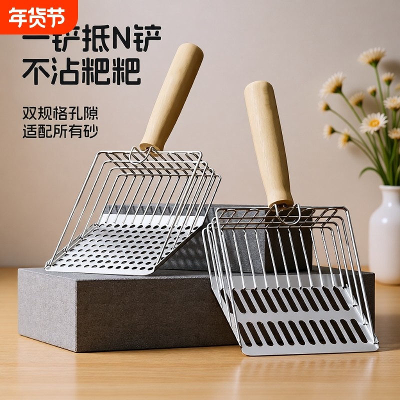 第七代猫砂铲子细孔非不锈钢二合一矿砂猫屎铲豆腐猫砂钞铲屎金属,宠物/宠物食品及用品,猫砂铲,淘宝优惠券,粉丝福利购,淘宝优惠卷